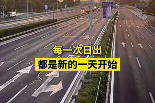 米体：鲁加尼将在本赛季后和尤文续约，年薪从280万欧降至150万